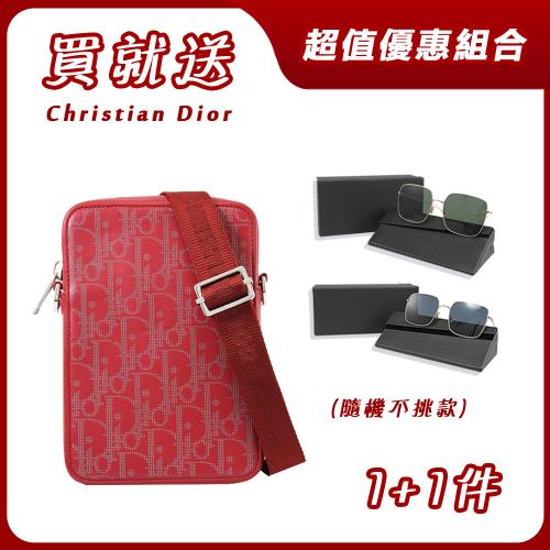 【買包就送】Christian Dior Vertical 經典品牌印花包款/配件套組