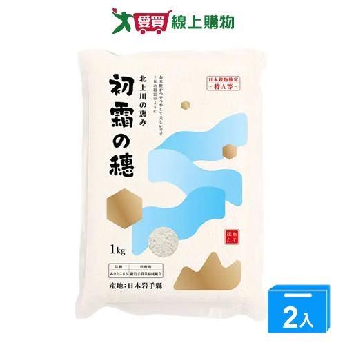 日本初霜之穗(1KG)【兩入組】【愛買】