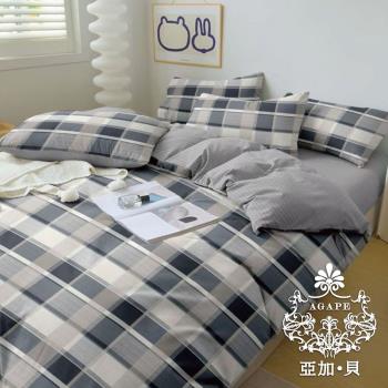 AGAPE亞加‧貝 MIT台灣製-經典格紋 舒柔棉雙人加大6尺三件式薄床包組(百貨專櫃精品)