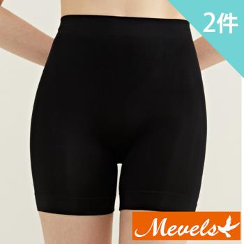 Mevels瑪薇絲-2件組 涼感彈力防走光安全內褲內褲/安全褲/無痕內褲(2色 M/L)