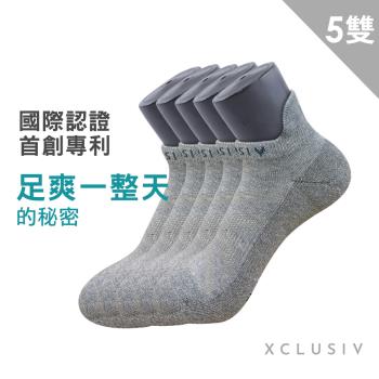 【XCLUSIV】5雙組｜照護船型襪 - 抗菌消臭、吸濕排汗