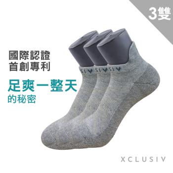 【XCLUSIV】3雙組｜照護船型襪 - 抗菌消臭、吸濕排汗