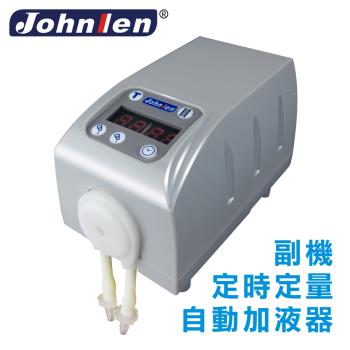 【中藍行】 CS072A-2 微電腦自動加液器 副機 附件：DC插座連接線1組