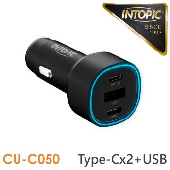 INTOPIC 廣鼎 PD50W車用電源供應器(CU-C050) 車充 相容iPhone、iPad、Macbook、Switch