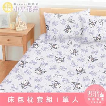 享夢城堡 單人床包枕套二件組3.5x6.2-三麗鷗酷洛米Kuromi 小小花卉-紫