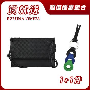 【買包就送】BOTTEGA VENETA 雙袋斜背包(黑咖)+加贈品牌吊飾