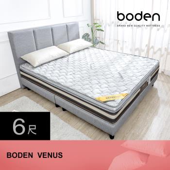 Boden-維納斯 石墨烯天然乳膠護背硬式三線連結式彈簧床墊-6尺加大雙人