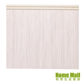 【HOME MALL】柔依白梧桐色木心板 加大6尺床頭片