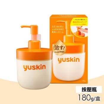 【Yuskin悠斯晶】維他命乳霜 液壓瓶 180g/盒