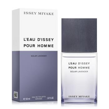 Issey Miyake 三宅一生 一生之水薰衣草男性淡香水(50ml)-原廠公司貨