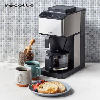 recolte 日本麗克特Grind & Brew錐形全自動研磨美式咖啡機 RCD-1 銀色