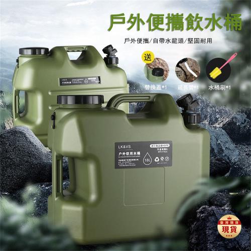 軍風水桶 飲用食品級塑料 飲水桶 軍綠色儲水桶 家用儲水 裝水桶25L