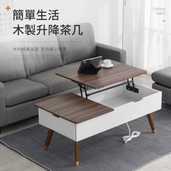 IDEA 英倫機能木製收納升降高腳茶几/餐桌(摺疊桌)
