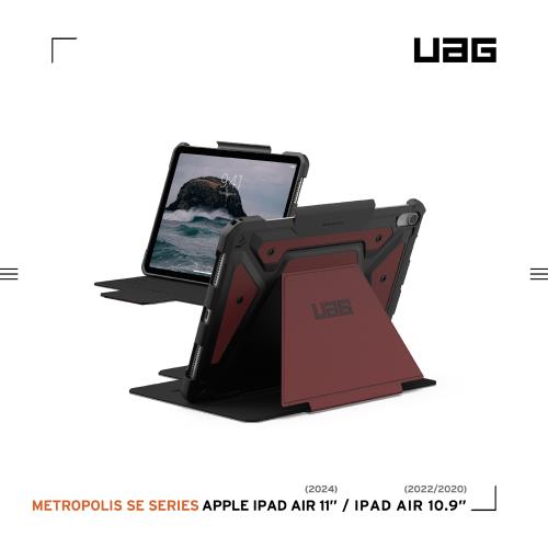UAG iPad Air 11(2024)/10.9吋都會款耐衝擊保護殼-紫紅