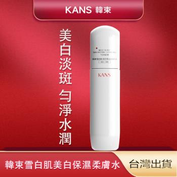 韓束 白蠻腰 雪白肌美白保濕柔膚水 100ML