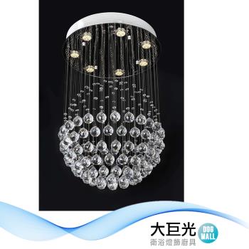 【大巨光】華麗風LED白光 5W 7燈 水晶燈 吸頂燈-中(BM-50442)