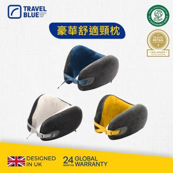 【Travel Blue 藍旅】 豪華舒適頸枕 舒適服貼 頭等艙等級 U型枕 記憶棉頸枕 追劇 車用靠枕 (3色可挑)