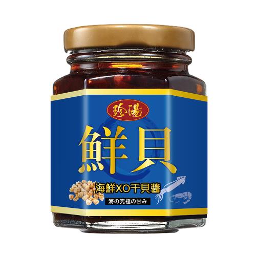 【珍湯】海鮮XO干貝醬(280g±10%/罐)*5罐