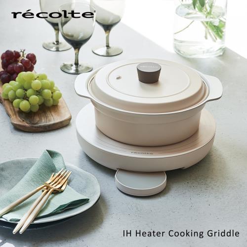 recolte 日本麗克特IH Heater Cooking Griddle 料理電磁爐專用IH對應