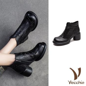 【VECCHIO】全真皮縷空銅錢粗跟短靴/全真皮頭層牛皮復古縷空銅錢設計粗跟短靴 涼靴 女鞋 黑