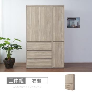 時尚屋 [XV11]松浦淺橡木4尺衣櫃XV11-W131+W371-免運費/免組裝/衣櫃