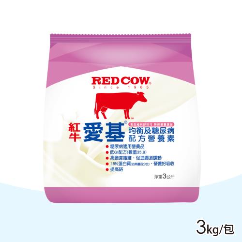 【RED COW 紅牛】愛基均衡及糖尿病配方營養素(3kg/包)