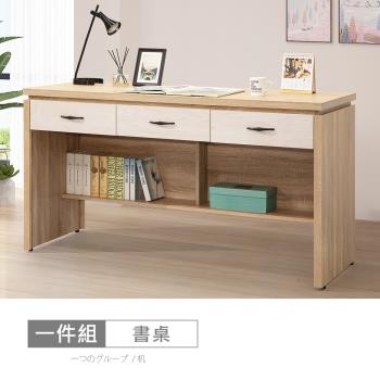 時尚屋 [XV11]松浦橡木雙色5尺雙色書桌下座XV11-P53-1-免運費/免組裝/書桌