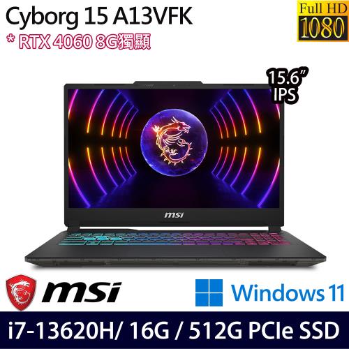 MSI微星 Cyborg 15 A13VFK-831TW 15吋電競筆電 i7-13620H/16G/PCIe 512GB SSD/RTX4060