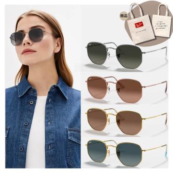 【RayBan 雷朋】六角形金屬漸層太陽眼鏡(RB3548N 漸層鏡片 多款任選 54mm)