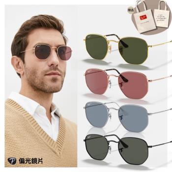【RayBan 雷朋】六角形金屬偏光太陽眼鏡(RB3548N 多款任選 51mm 54mm 偏光鏡片)