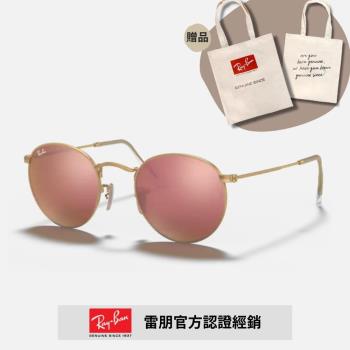 【RayBan 雷朋】經典圓形水銀太陽眼鏡(RB3447-112/Z2 53mm 水銀鏡片)