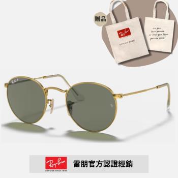 【RayBan 雷朋】經典圓形偏光太陽眼鏡(RB3447-001/58 50mm 偏光鏡片)