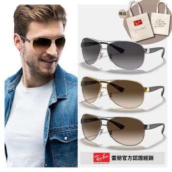【RayBan 雷朋】經典飛行款漸層太陽眼鏡(RB3386 多款任選 67mm 漸層鏡片)