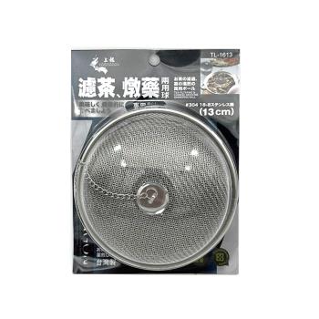 不鏽鋼濾茶/燉藥兩用球13cm