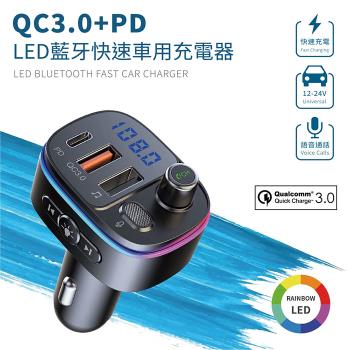 【Songwin】PD+QC3.0 LED藍牙免持車用播放器/雙USB車充-手機音樂撥放器