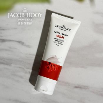 Jacob Hooy 雅歌布霍伊 | 童顏枸杞霜75ml