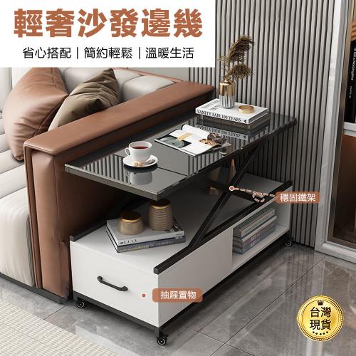 輕奢沙發側邊收納茶几