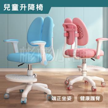 [彬彬小舖] 多功能兒童升降椅 熱賣款 兒童成長椅/學童椅/兒童椅/學生椅/椅子/電腦椅辦公椅/兒童書桌椅