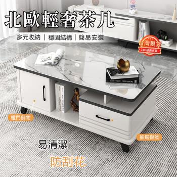 鋼化玻璃茶幾 /電視櫃
