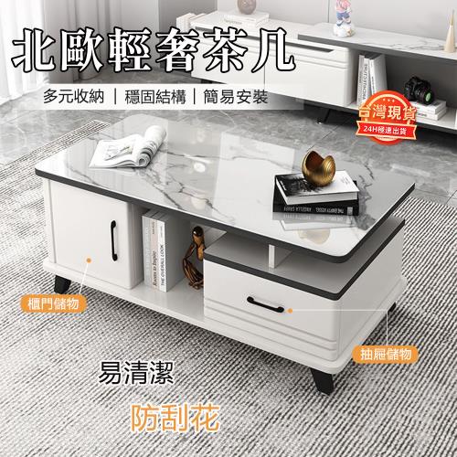 鋼化玻璃茶几 /電視櫃