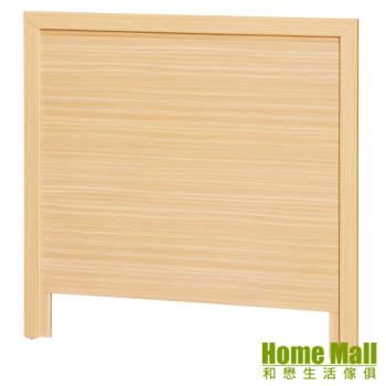 【HOME MALL】凱絲線條白橡色 單人3.5尺床頭片