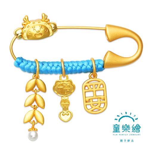 【童樂繪金飾】龍如意 歲歲平安龍年別針 約重0.11錢±3厘 (彌月金飾 彌月禮 黃金999 安全別針)