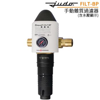 德國 JUDO 手動雜質過濾器含水壓顯示 FILT-BP
