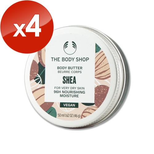 【THE BODY SHOP 美體小舖】乳油木果修護身體滋養霜 50ml x 4(效期至2025年02月)