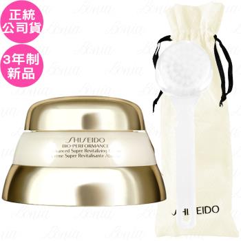 SHISEIDO 資生堂 百優精純乳霜(75ml)+洗臉刷(公司貨)