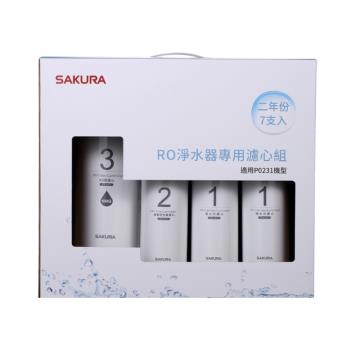 (無安裝)櫻花二年份7入組組(含RO膜)適用P0231濾心F0194