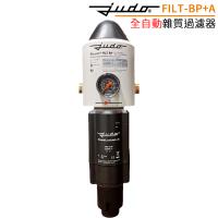 德國 JUDO 全自動雜質過濾器 FILT-BP+A
