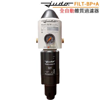 德國 JUDO 全自動雜質過濾器 FILT-BP+A