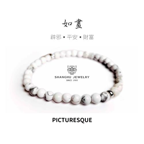 【尚虎珠寶 】玉石水晶 寶石 半寶石  龍年 流年運勢 招財事業 健康轉運 手環 手鍊 人緣 能量 智慧 4mm白松石 手鍊