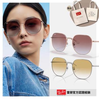 【RayBan 雷朋】熱賣大框漸層太陽眼鏡(RB3680D-9202I8、003/2Q 60mm 漸層鏡片)